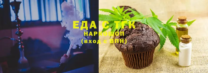 Canna-Cookies конопля  Артёмовск 