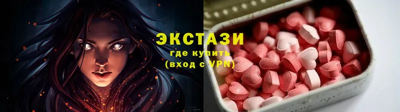 маркетплейс наркотические препараты  гидра ссылки  Артёмовск  ЭКСТАЗИ mix 