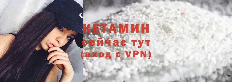 цены наркотик  Артёмовск  Кетамин ketamine 