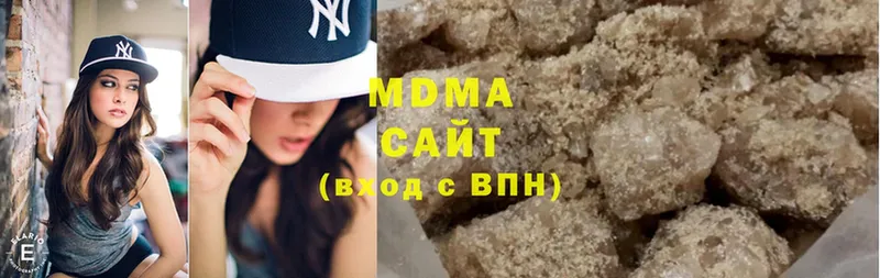 сайты даркнета как зайти  Артёмовск  MDMA Molly 