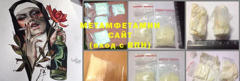 darknet Telegram  Артёмовск  Метамфетамин мет  наркошоп 